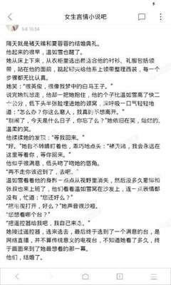 爱游戏官网是马竞赞助商